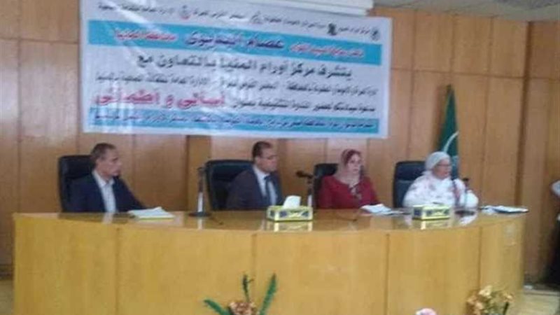 اسألي واطمني ندوة