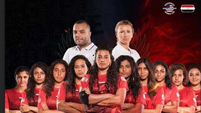 منتخب الدودج بول