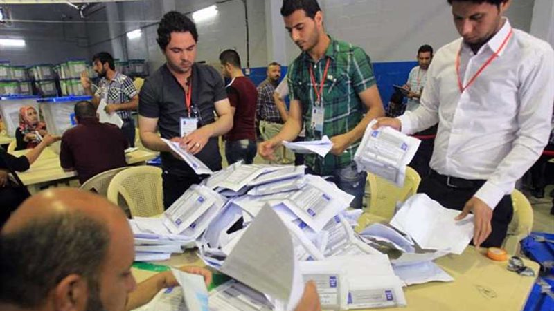 مفوضية الانتخابات