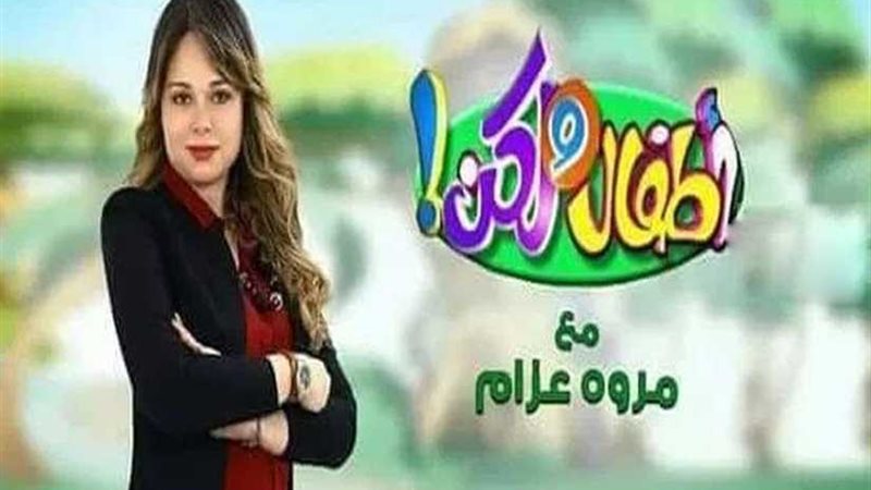 ‎غدًا.. انطلاق أولى