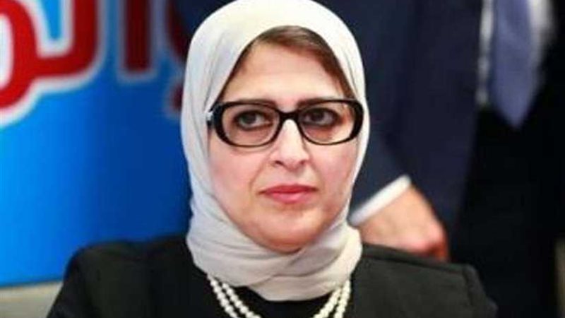 الصحة: بروتوكول علاجى