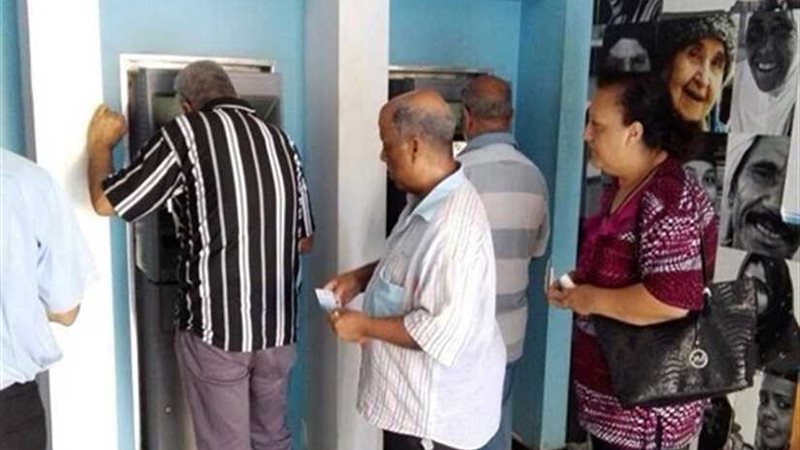 انتظام صرف المعاشات