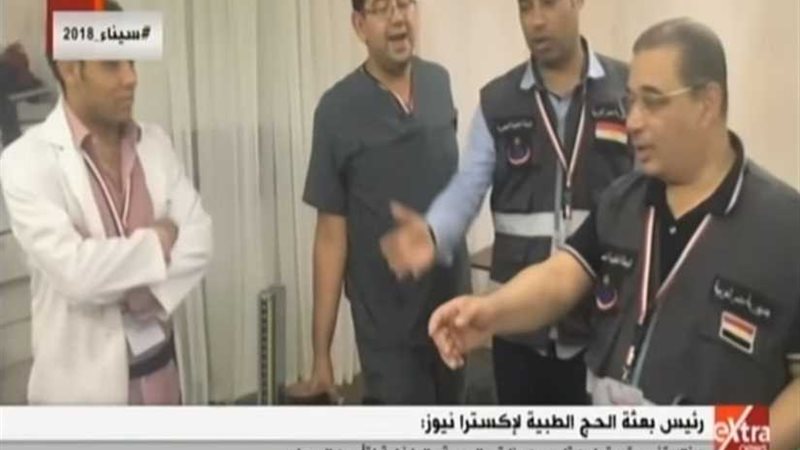 رئيس بعثة الحج الطبية:
