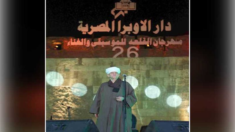 ياسين التهامي يحيي