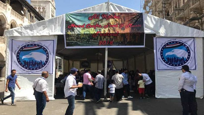 مستقبل وطن ينظم معرض