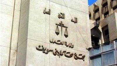 الإعدام والمؤبد لشقيقين بتهمة القتل والسرقة بالإكراه ببني سويف