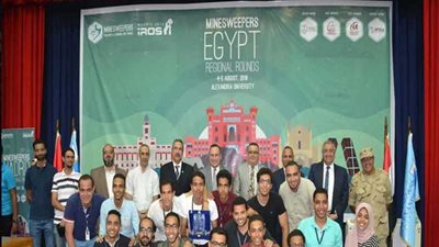 إعلان النتائج النهائية للمسابقة الدولية للكشف عن المتفجرات وسفر الفائزين لإسبانيا