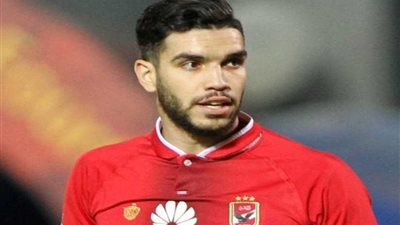 أزارو وناصر ماهر يقودان الأهلي أمام المصري