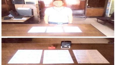 سقوط مزور متخصص في تأشيرة الاتحاد الأوروبي