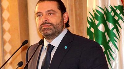 الحريري: متضامنون مع السعودية في خلافها مع كندا