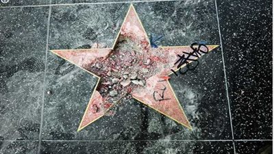 شاهد ..إزالة نجمة ترامب من ممر المشاهير