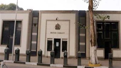 السفارة البريطانية بالقاهرة: فتح باب التقدم للحصول على منح دراسية
