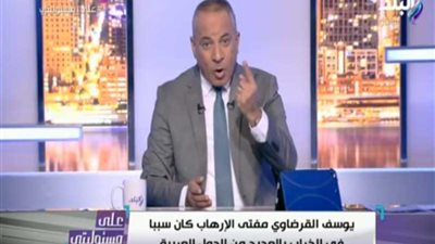 أحمد موسى: القرضاوي كان سببا في سقوط الشهداء ونزوح 8 ملايين عربي.. (فيديو)