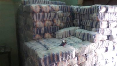 ناقص الميزان سقط داخل مركز التعبئة بالمطرية