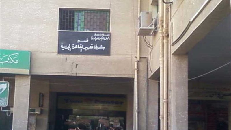 طالبة تدعى الاعتداء