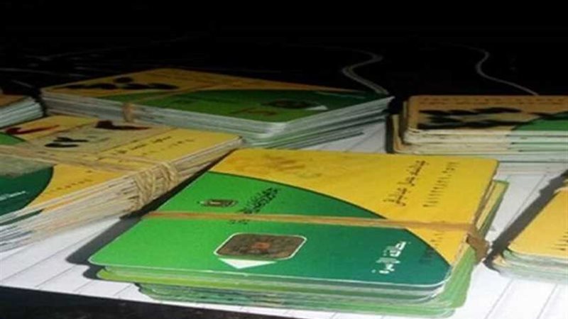 فتح مكتب خدمة المواطنين