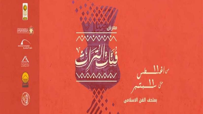 تنظيم معرض مؤقت للصور