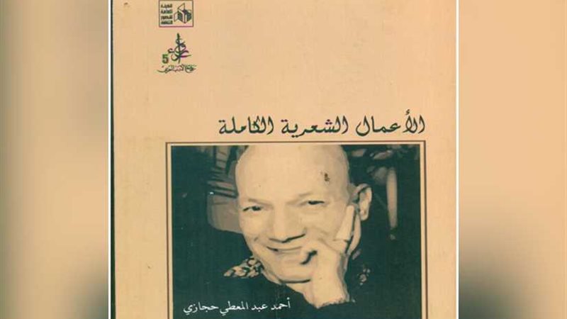 قصور الثقافة تصدر