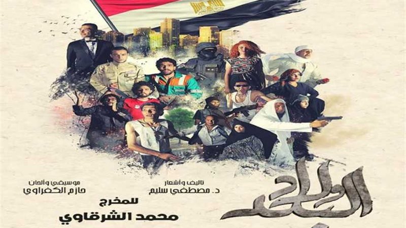 عروض الفني للمسرح