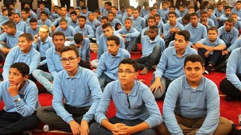 معهد العلوم الإسلامية..