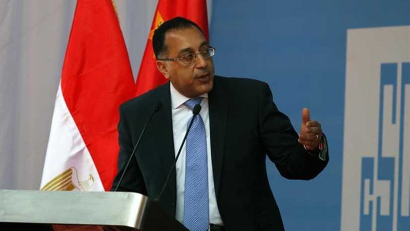 رئيس الوزراء: تحديد