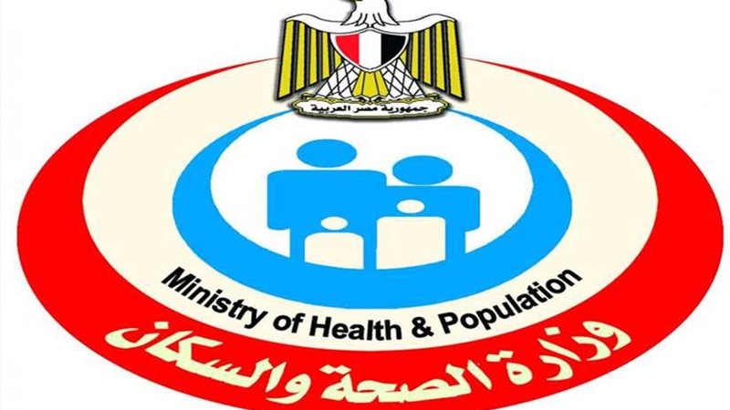 الصحة تسحب عدة أنواع