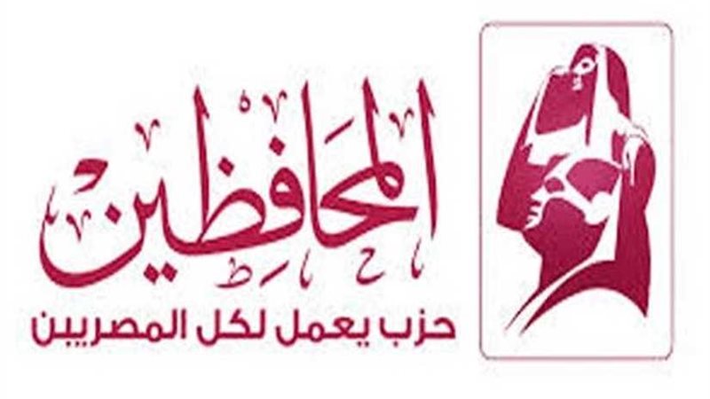 المحافظين يشيد بزيارة