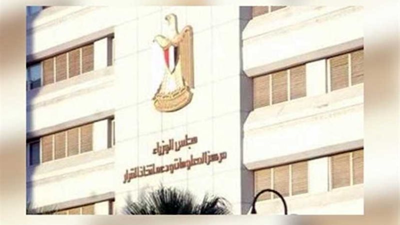 معلومات الوزراء ينفي