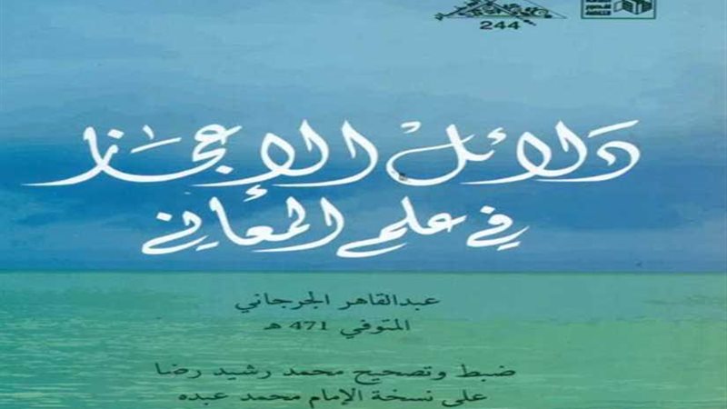 التنوع الأحيائي المائي..