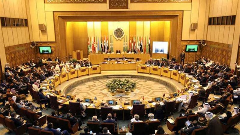 الجامعة العربية تؤكد