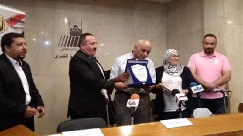 تكريم اسم اللواء