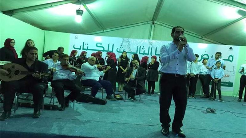 حفل فنى بفاعليات