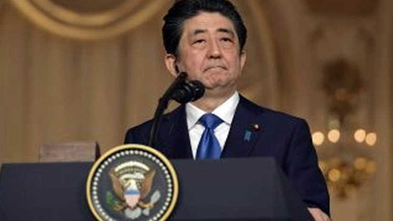 اليابان تتفاوض مع