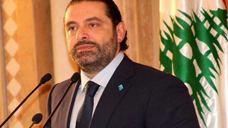 الحريري: متضامنون