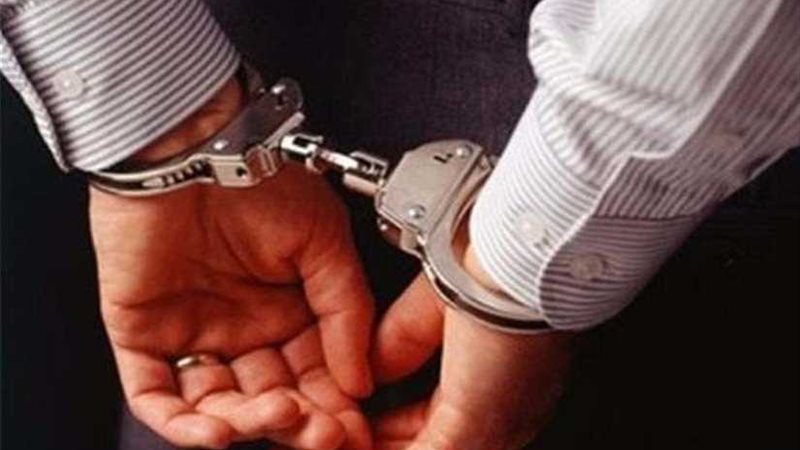 ضبط مدير العلاج الحر