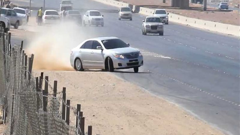 الإمارات.. تغريم