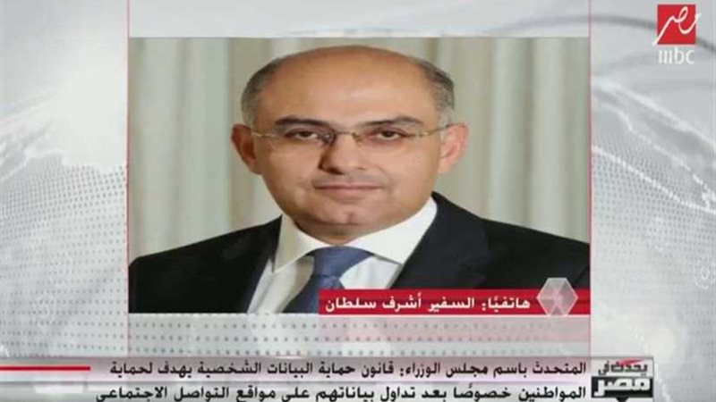 مجلس الوزاء: هناك