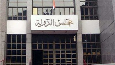 ننشر الحركة القضائية للتشكيلات الجديدة بدوائر مجلس الدولة