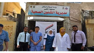 إغلاق مستشفى ومجمع عيادات بالأقصر لعدم الحصول على ترخيص
