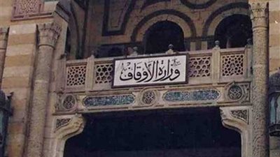 الأوقاف: 23 مدرسة علمية جديدة بالمحافظات