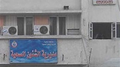 مليار و250 مليون جنيه لتطوير منظومة الصحة في كفر الشيخ