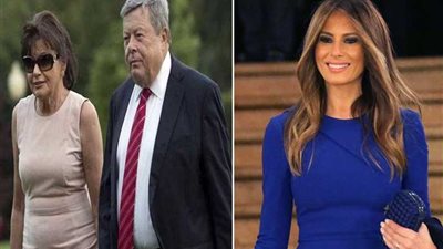 اليوم.. والدا ميلانيا ترامب يحصلان على الجنسية الأمريكية