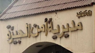 مباحث الجيزة تتمكن من ضبط قاتل عامل بدائرة قسم الوراق