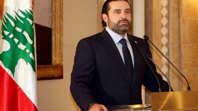 سعد الحريري: لبنان يدعم قوات اليونيفيل ويتطلع إلى تمديد مهمتها