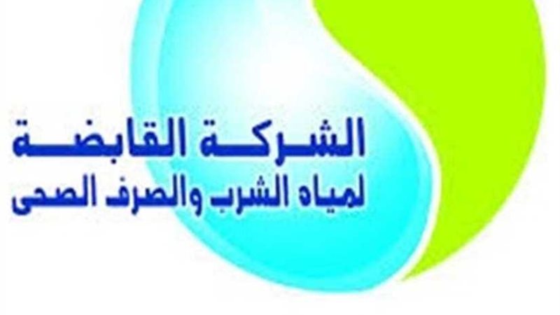 العاملون بشركة مياه