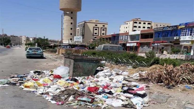 القمامة تهدد أهالي