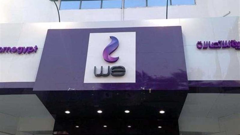 We” “توقع أول مذكرة