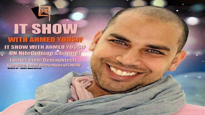 أحمد يوسف: زعزعة