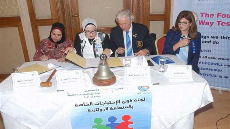 توقيع بروتوكول تعاون