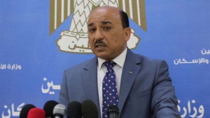 منحة ألمانية لإعمار